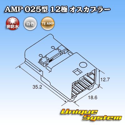 Photo4: Toyota genuine part number (equivalent product) : 82824-58010