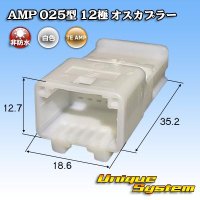 [TE Connectivity] AMP 025-type I non-waterproof 12-pole male-coupler