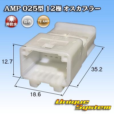 Photo1: [TE Connectivity] AMP 025-type I non-waterproof 12-pole male-coupler