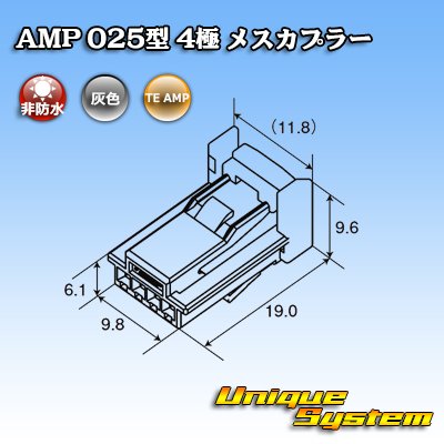 Photo4: [TE Connectivity] AMP 025-type I non-waterproof 4-pole female-coupler (gray) type-1