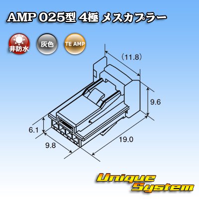 Photo3: Toyota genuine part number (equivalent product) : 82824-21030