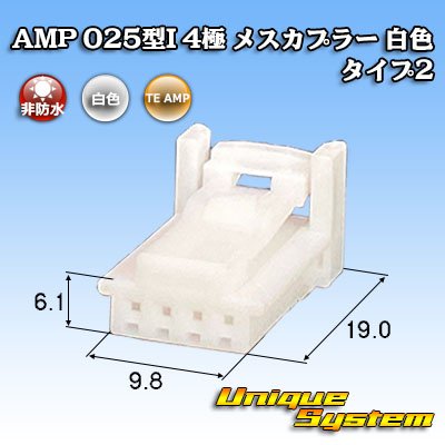Photo1: [TE Connectivity] AMP 025-type I non-waterproof 4-pole female-coupler (white) type-2
