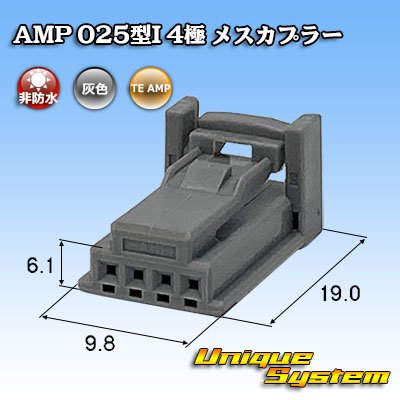 Photo1: [TE Connectivity] AMP 025-type I non-waterproof 4-pole female-coupler (gray) type-1