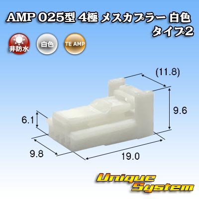 Photo2: [TE Connectivity] AMP 025-type I non-waterproof 4-pole female-coupler (white) type-2
