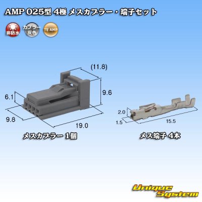 Photo1: [TE Connectivity] AMP 025-type I non-waterproof 4-pole female-coupler & terminal set (gray) type-1