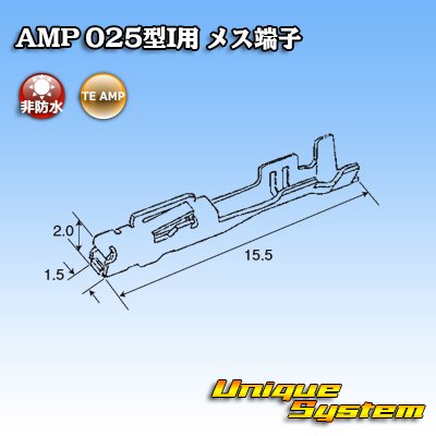 Photo3: [TE Connectivity] AMP 025-type I non-waterproof female-terminal