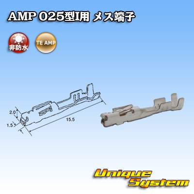 Photo1: [TE Connectivity] AMP 025-type I non-waterproof female-terminal