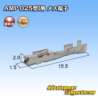 Photo2: [TE Connectivity] AMP 025-type I non-waterproof female-terminal