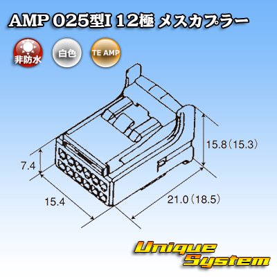 Photo4: [TE Connectivity] AMP 025-type I non-waterproof 12-pole female-coupler