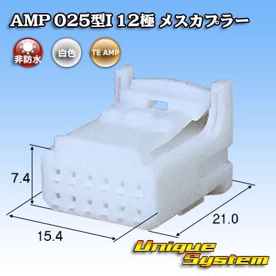 Photo1: [TE Connectivity] AMP 025-type I non-waterproof 12-pole female-coupler