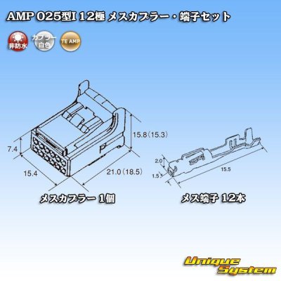 Photo5: [TE Connectivity] AMP 025-type I non-waterproof 12-pole female-coupler & terminal set