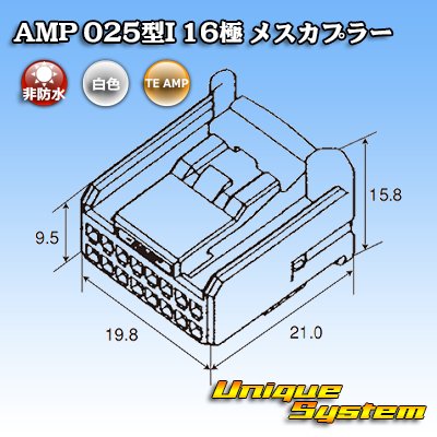 Photo4: [TE Connectivity] AMP 025-type I non-waterproof 16-pole female-coupler