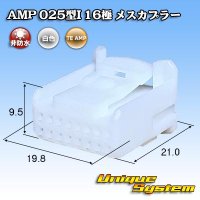 [TE Connectivity] AMP 025-type I non-waterproof 16-pole female-coupler