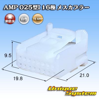 Photo1: [TE Connectivity] AMP 025-type I non-waterproof 16-pole female-coupler