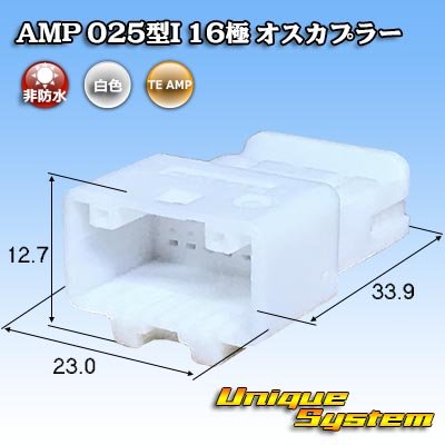 Photo1: [TE Connectivity] AMP 025-type I non-waterproof 16-pole male-coupler