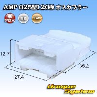 [TE Connectivity] AMP 025-type I non-waterproof 20-pole male-coupler