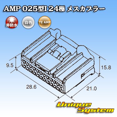 Photo4: [TE Connectivity] AMP 025-type I non-waterproof 24-pole female-coupler