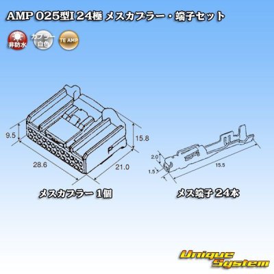 Photo5: [TE Connectivity] AMP 025-type I non-waterproof 24-pole female-coupler & terminal set