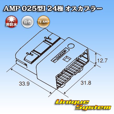 Photo4: [TE Connectivity] AMP 025-type I non-waterproof 24-pole male-coupler