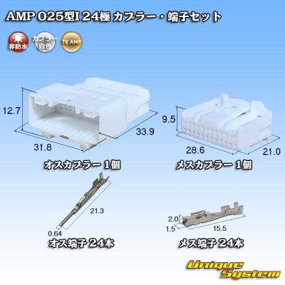 Photo1: [TE Connectivity] AMP 025-type I non-waterproof 24-pole coupler & terminal set
