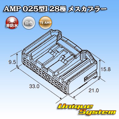 Photo4: [TE Connectivity] AMP 025-type I non-waterproof 28-pole female-coupler