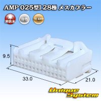 [TE Connectivity] AMP 025-type I non-waterproof 28-pole female-coupler