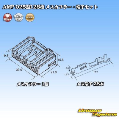 Photo5: [TE Connectivity] AMP 025-type I non-waterproof 28-pole female-coupler & terminal set