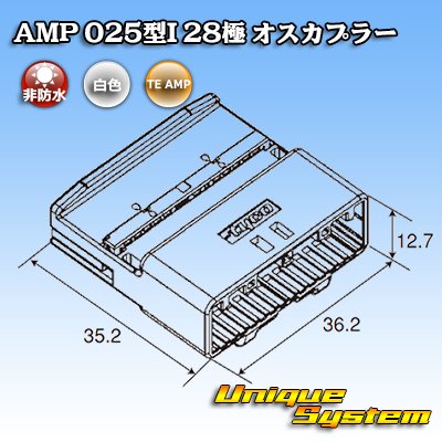 Photo4: [TE Connectivity] AMP 025-type I non-waterproof 28-pole male-coupler