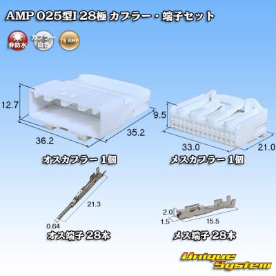 Photo1: [TE Connectivity] AMP 025-type I non-waterproof 28-pole coupler & terminal set