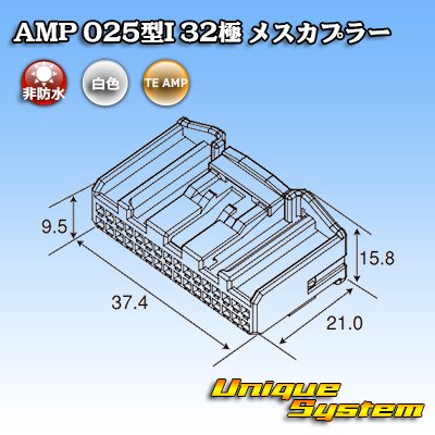 Photo4: [TE Connectivity] AMP 025-type I non-waterproof 32-pole female-coupler