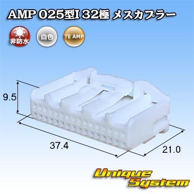 Photo1: [TE Connectivity] AMP 025-type I non-waterproof 32-pole female-coupler