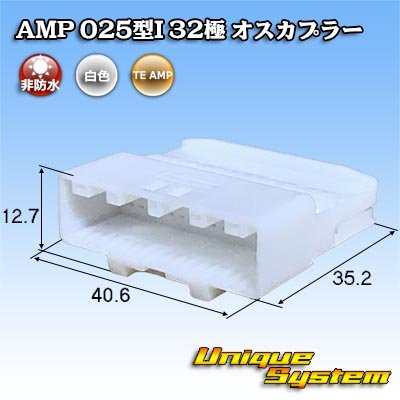 Photo1: [TE Connectivity] AMP 025-type I non-waterproof 32-pole male-coupler