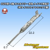 025-type I non-waterproof 4-pole male-coupler (gray) type-1 terminal (non-TE Connectivity)