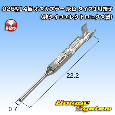 Photo1: 025-type I non-waterproof 4-pole male-coupler (gray) type-1 terminal (non-TE Connectivity)