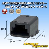 [TE Connectivity] AMP 025-type I non-waterproof 4-pole male-coupler (gray) type-1 (PCB-type header)