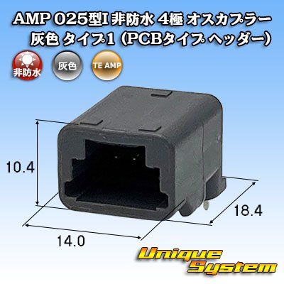 Photo1: [TE Connectivity] AMP 025-type I non-waterproof 4-pole male-coupler (gray) type-1 (PCB-type header)