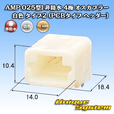 Photo1: [TE Connectivity] AMP 025-type I non-waterproof 4-pole male-coupler (white) type-2 (PCB-type header)