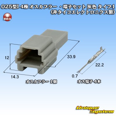 Photo1: (male-coupler non-Tyco Electronics/AMP) 025-type I non-waterproof 4-pole male-coupler & terminal set (gray) type-1