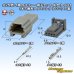 Photo1: (male-coupler non-Tyco Electronics/AMP) 025-type I non-waterproof 4-pole coupler & terminal set (gray) type-1 (1)