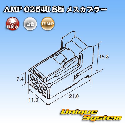 Photo4: [TE Connectivity] AMP 025-type I non-waterproof 8-pole female-coupler