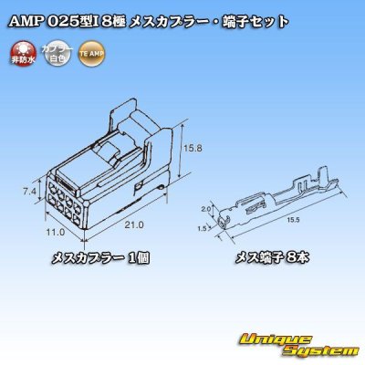 Photo5: [TE Connectivity] AMP 025-type I non-waterproof 8-pole female-coupler & terminal set