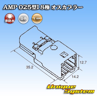 Photo4: Toyota genuine part number (equivalent product) : 90980-12248