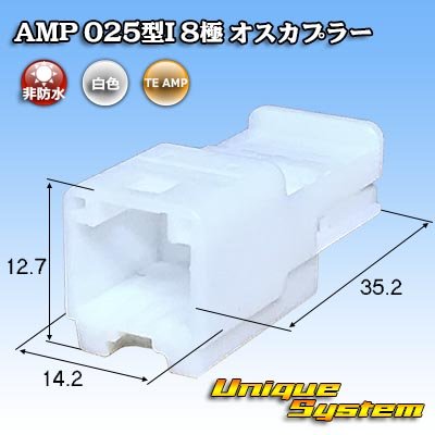 Photo1: [TE Connectivity] AMP 025-type I non-waterproof 8-pole male-coupler
