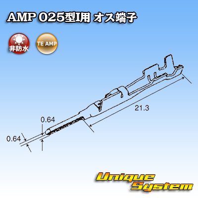 Photo3: Toyota genuine part number (equivalent product) : 82998-24230