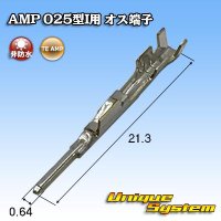 [TE Connectivity] AMP 025-type I non-waterproof male-terminal