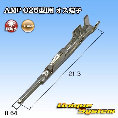 Photo1: [TE Connectivity] AMP 025-type I non-waterproof male-terminal