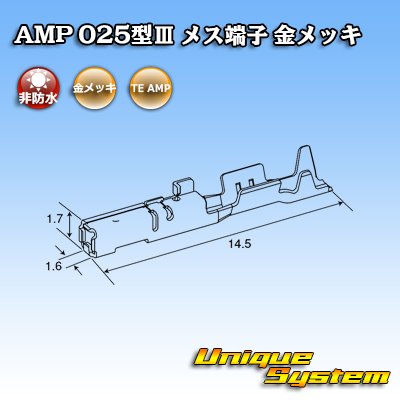 Photo3: [TE Connectivity] AMP 025-type III non-waterproof female-terminal gold-plate