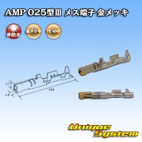 [TE Connectivity] AMP 025-type III non-waterproof female-terminal gold-plate