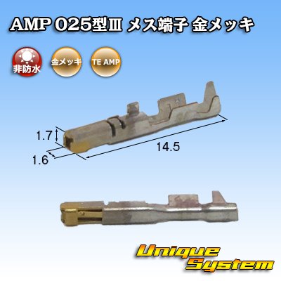 Photo2: [TE Connectivity] AMP 025-type III non-waterproof female-terminal gold-plate