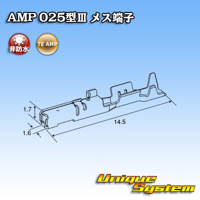 Photo3: [TE Connectivity] AMP 025-type III non-waterproof female-terminal